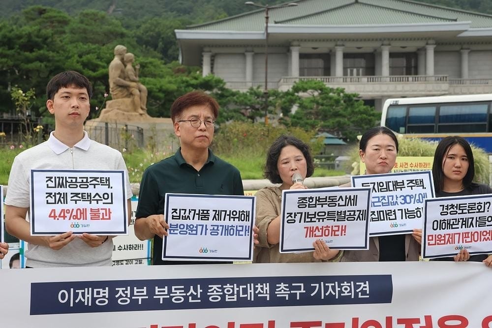토지임대부 분양, 집값 안정 카드일까 한계가 큰 실험일까?